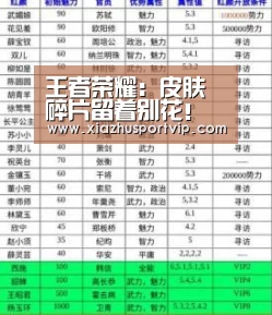 世界杯下注官网
