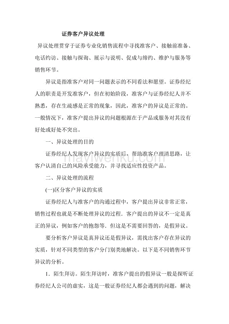 世界杯下注:
LOL官方:武器大师竞技场即将下线!白嫖时代一去不复返(图3) 世界杯投注网