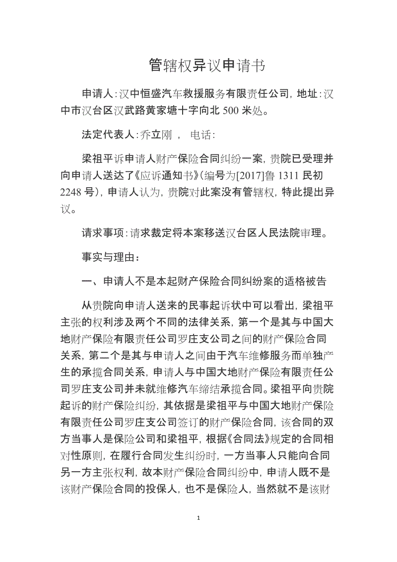 钟山警方智救轻生女 救助小孩寻亲人【世界杯下注官网】(图3) 世界杯投注网
